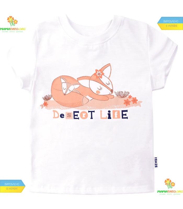 Пижама Сладкая Жизнь ПЖ46 BB