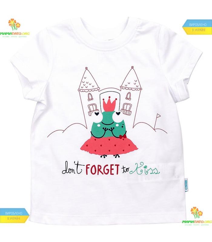 Піжама Цьом ПЖ46