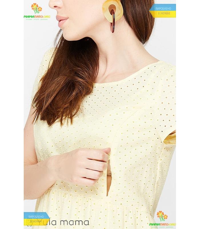 Сукня Емі YE