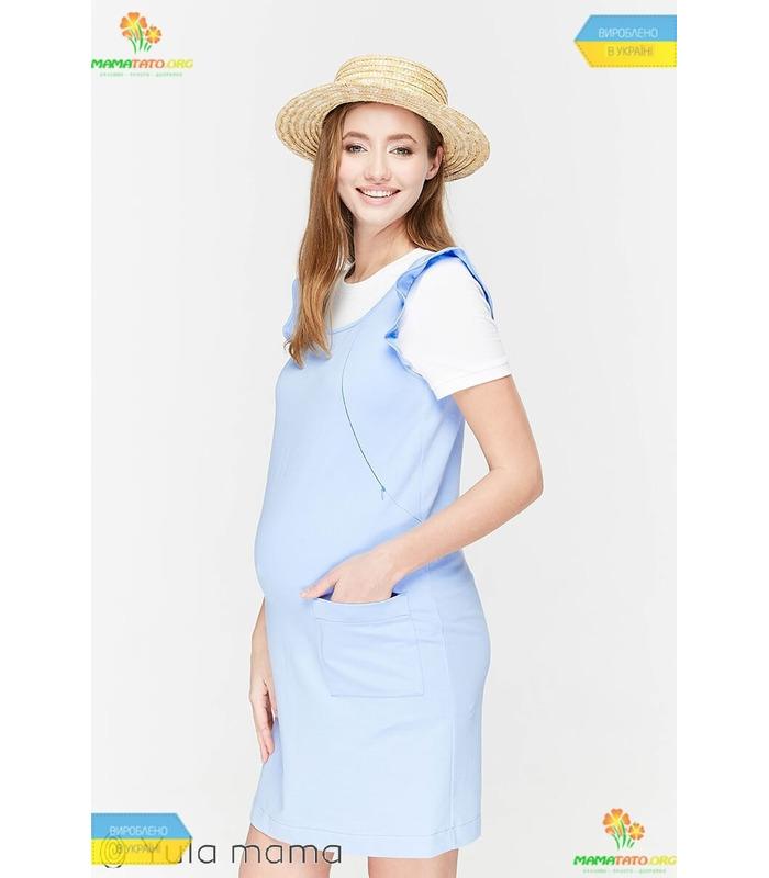 Сарафан Ейпріл BB