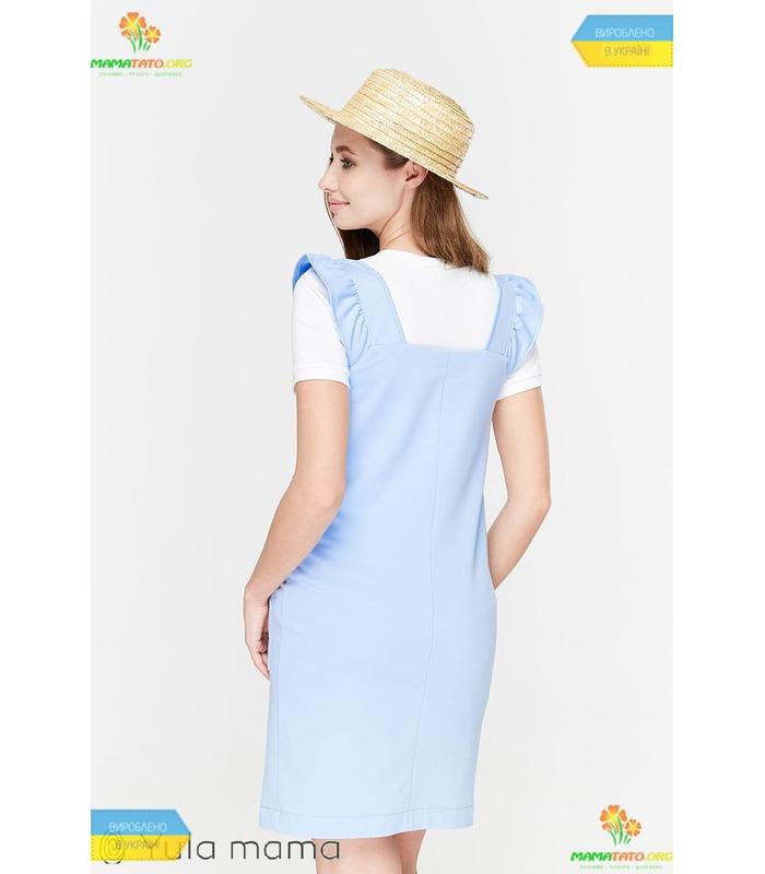 Сарафан Ейпріл BB