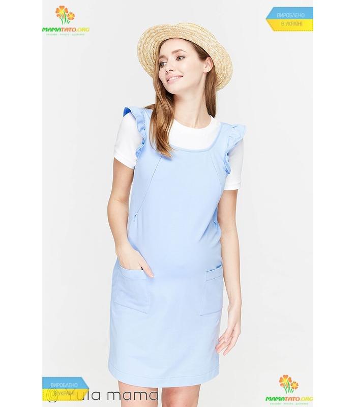 Сарафан Ейпріл BB