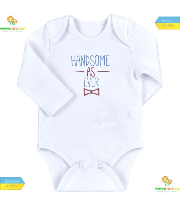 Комплект для хлопчика "Красунчик" (КП187), 5 предметів.