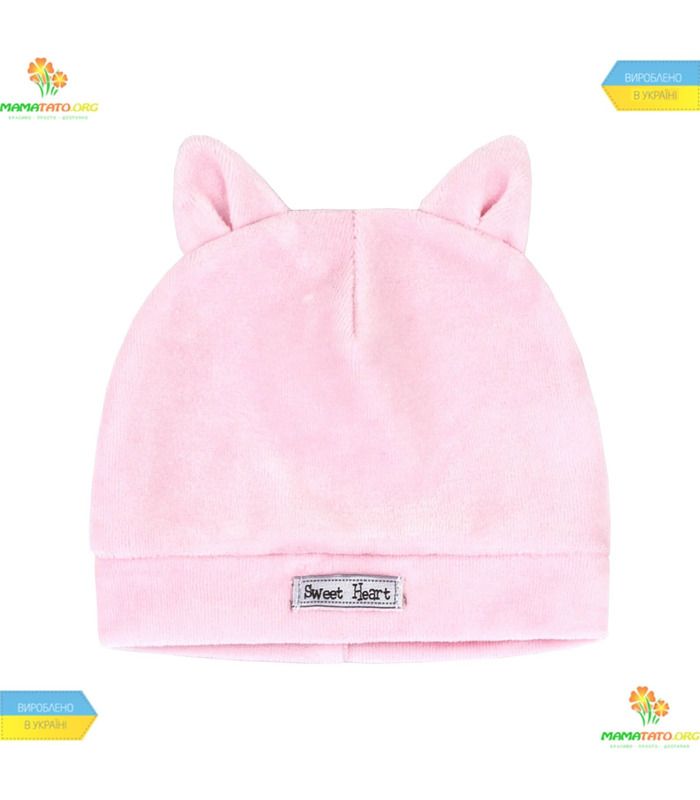 Комплект Котики КП192 RO 5 предметів