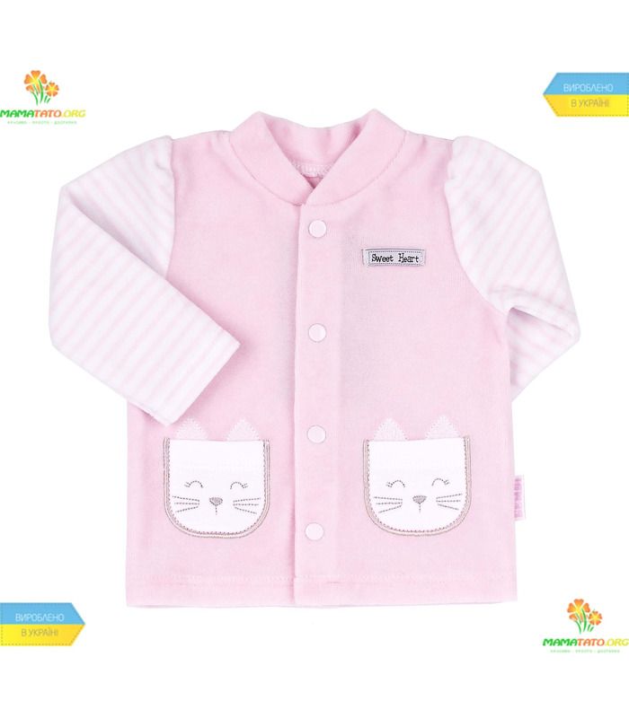 Комплект Котики КП192 RO 5 предметів