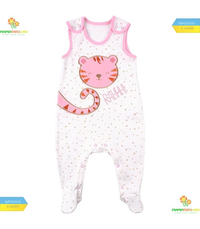 Комплект Тигрик КП184 RO 3 предмета