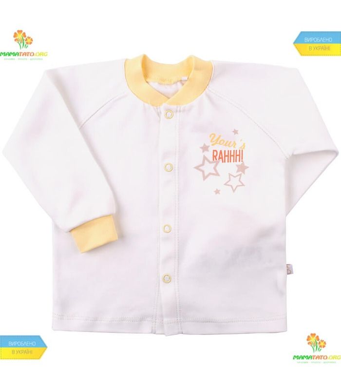 Комплект Тигрик КП184 YE 3 предмети