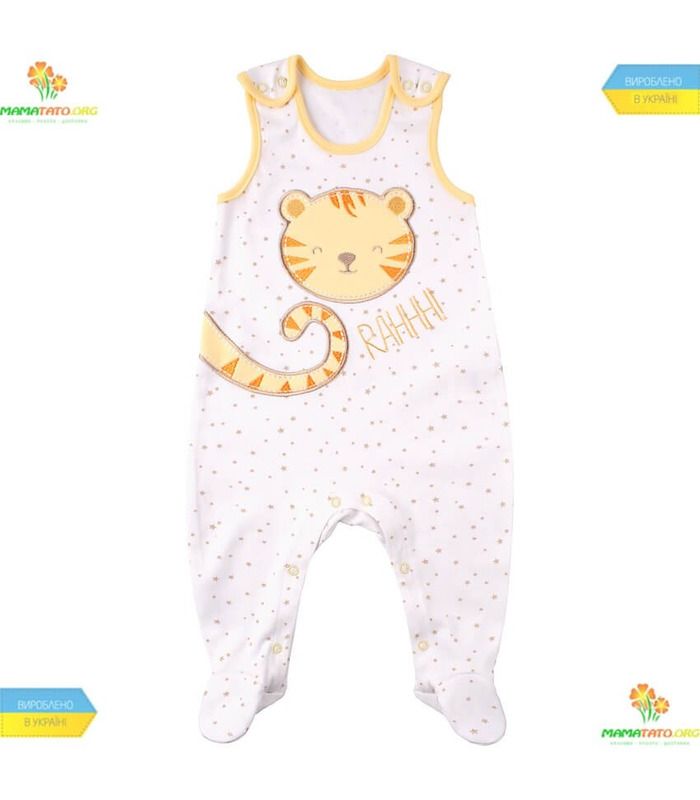 Комплект Тигрик КП184 YE 3 предмета