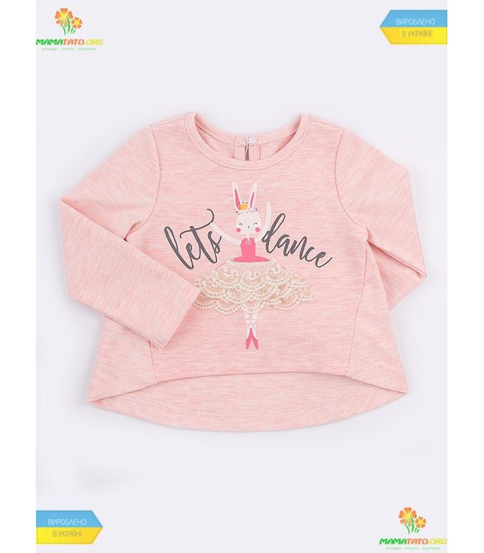 Джемпер Потанцюємо ФБ582 RO