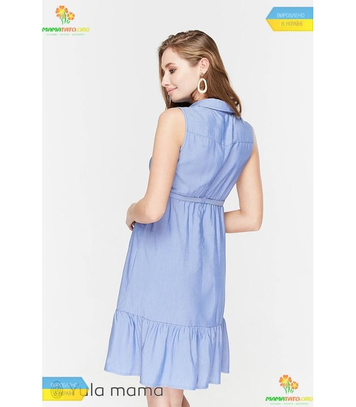 Сарафан Беліна BB