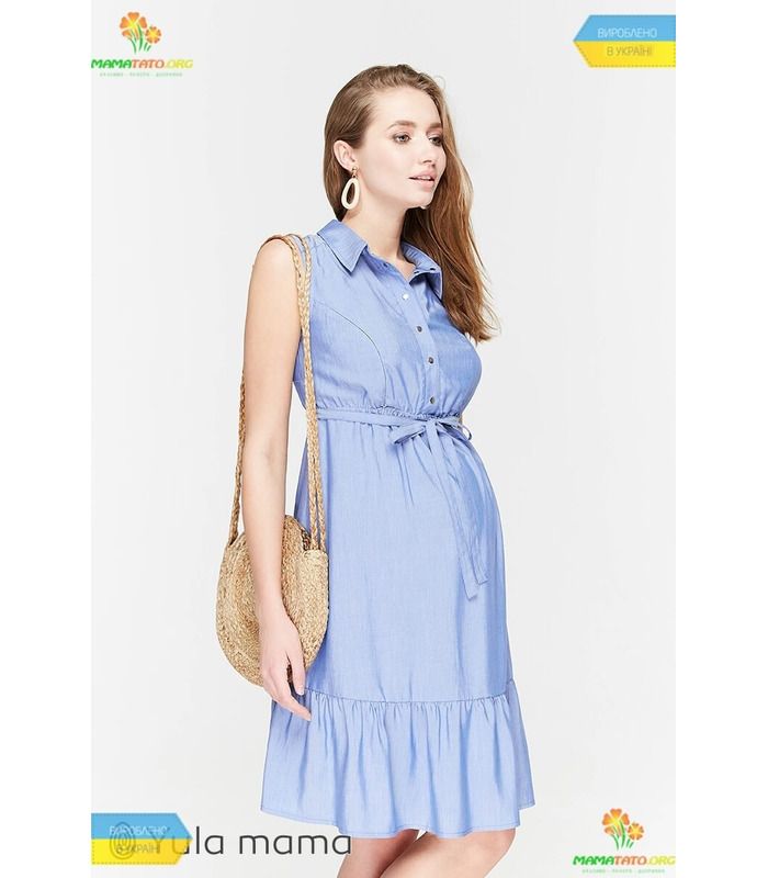 Сарафан Беліна BB