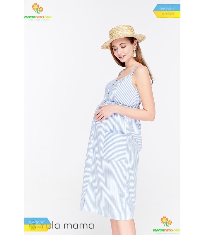 Сарафан Алейна BB