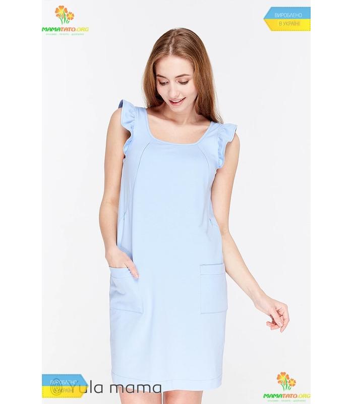 Сарафан Ейпріл BB