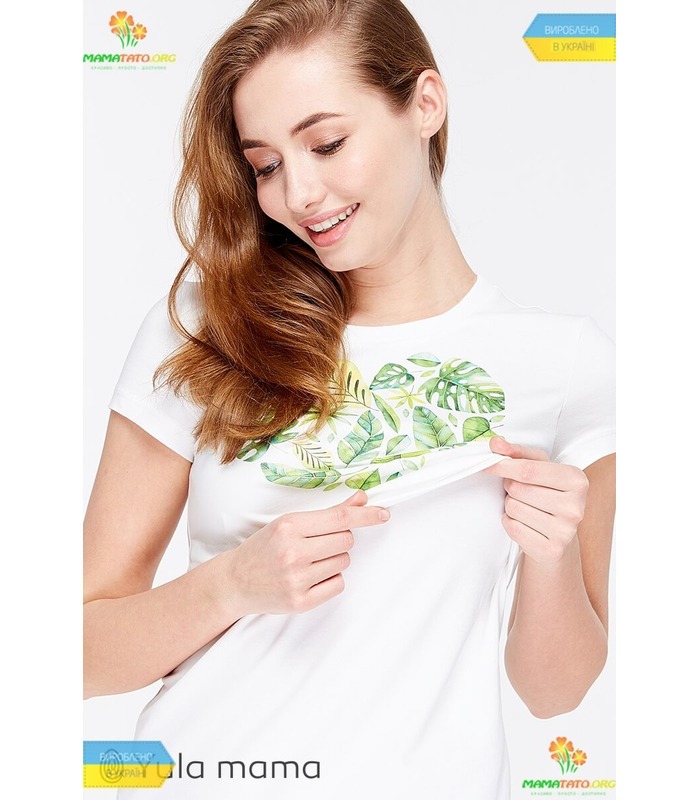 Футболка Демі 2