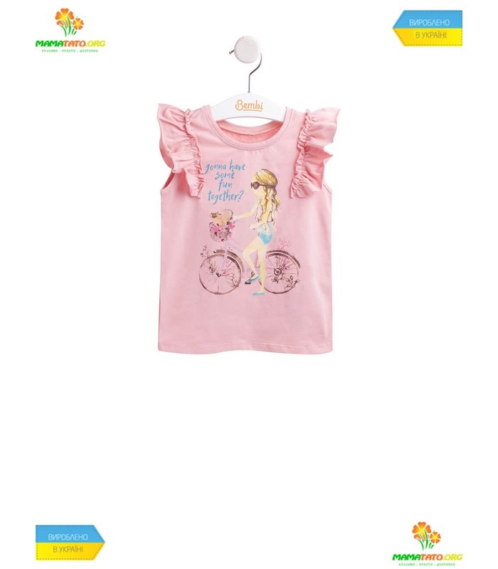 Костюм КС584 RO