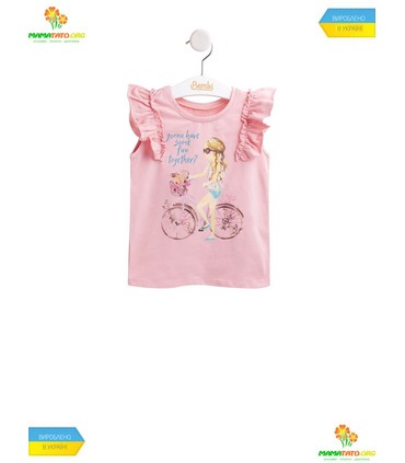 Костюм КС584 RO