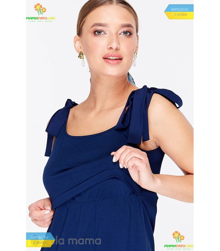 Сарафан Міла BB