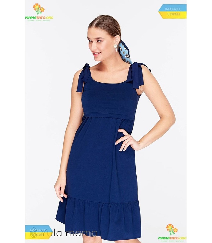 Сарафан Міла BB