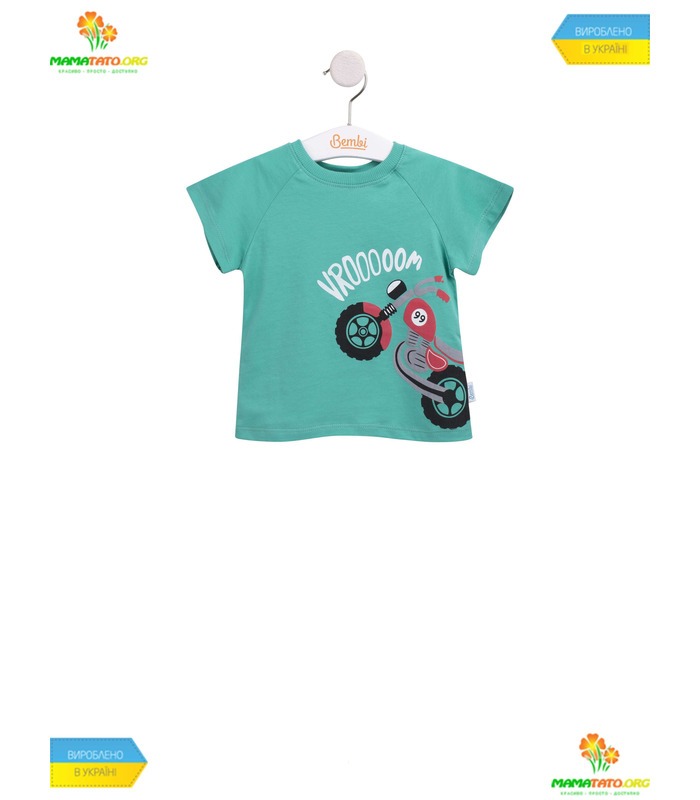 Дитячий костюм КС593 GR