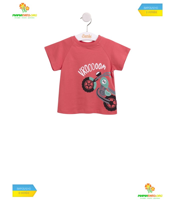 Дитячий костюм КС593 RE