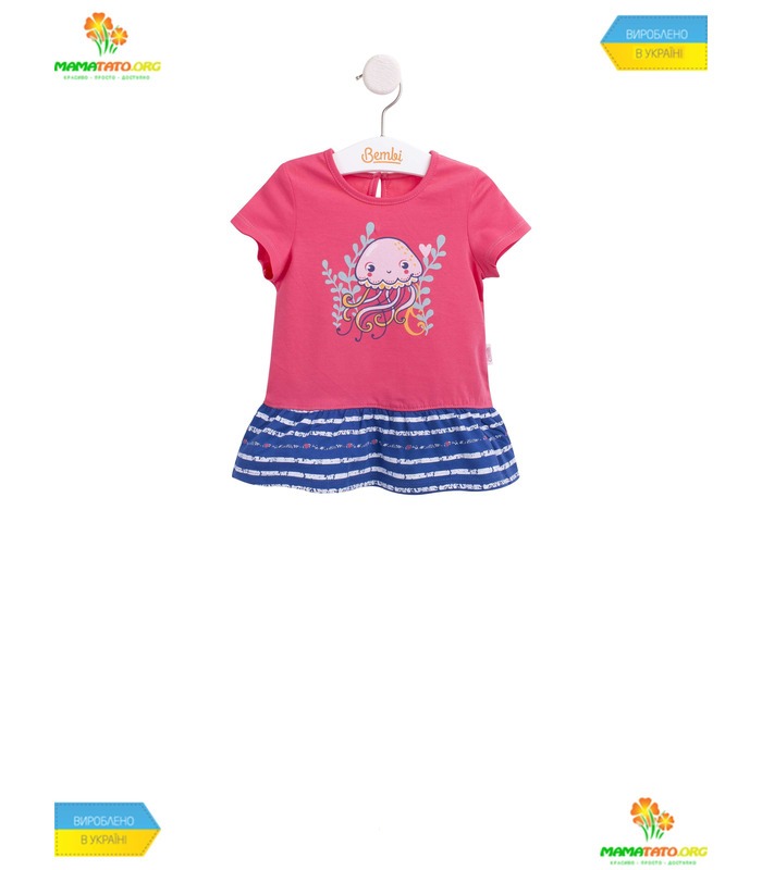 Детский костюм КС587 KO