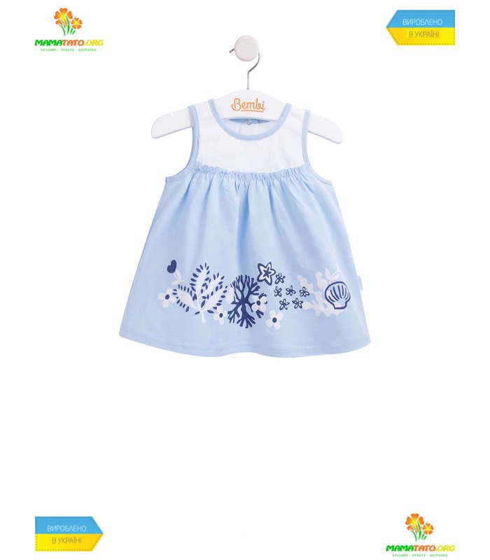 Детский костюм КС588 BB