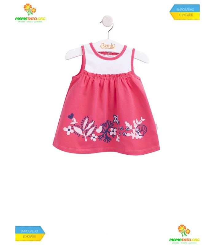 Детский костюм КС588 KO