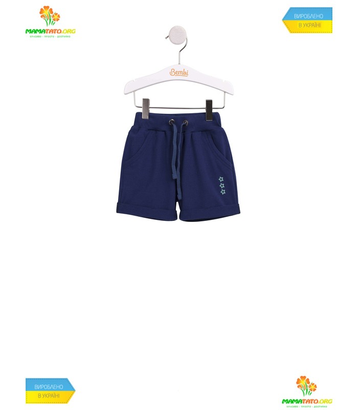 Детский костюм КС596 GR