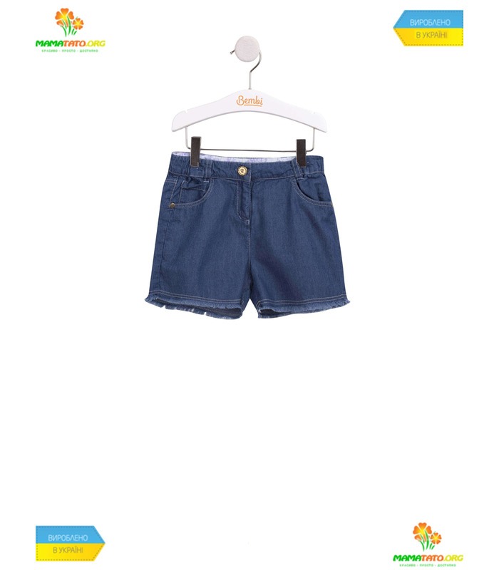 Детский костюм КС586