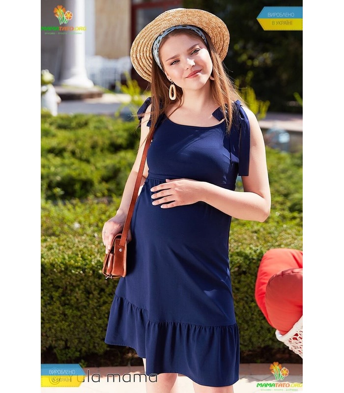 Сарафан Міла BB