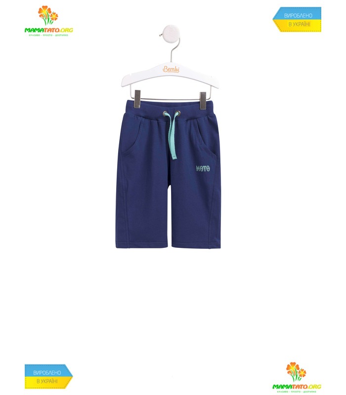 Детский костюм КС595 GR