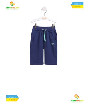 Детский костюм КС595 GR