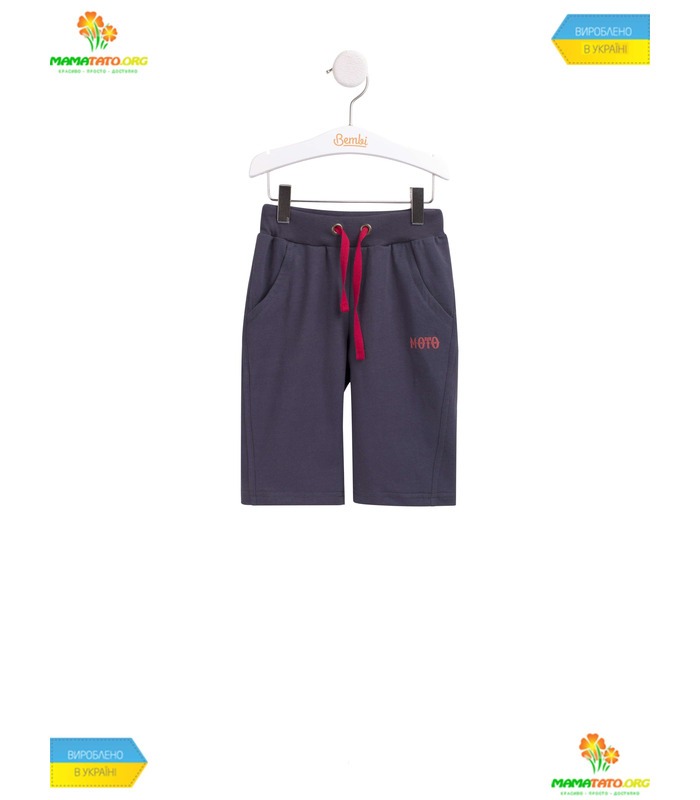 Детский костюм КС595 RE