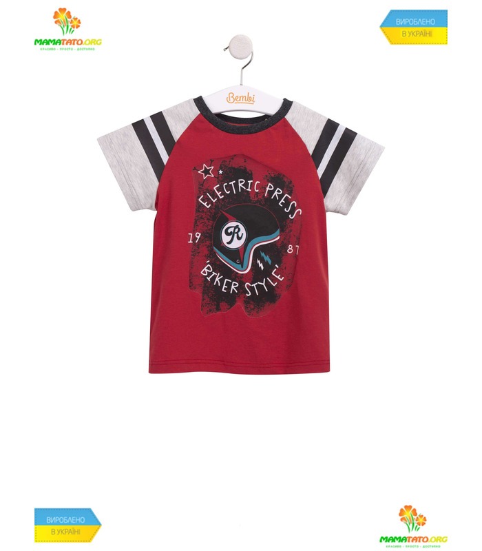 Детский костюм КС597 RE