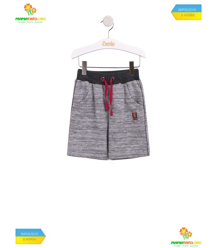 Детский костюм КС597 RE