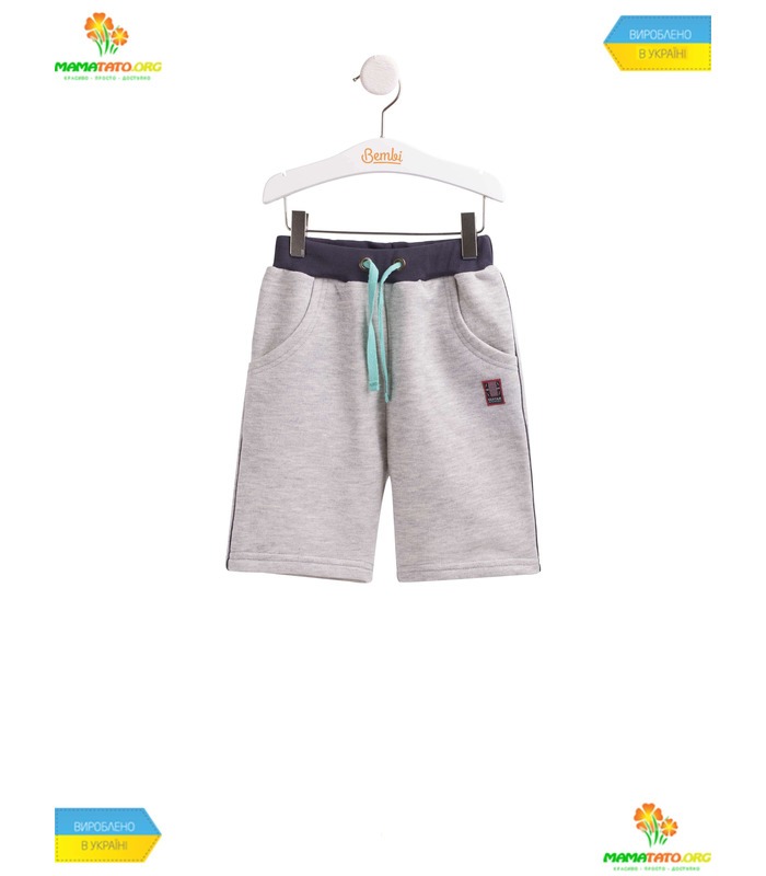 Детский костюм КС597 GR