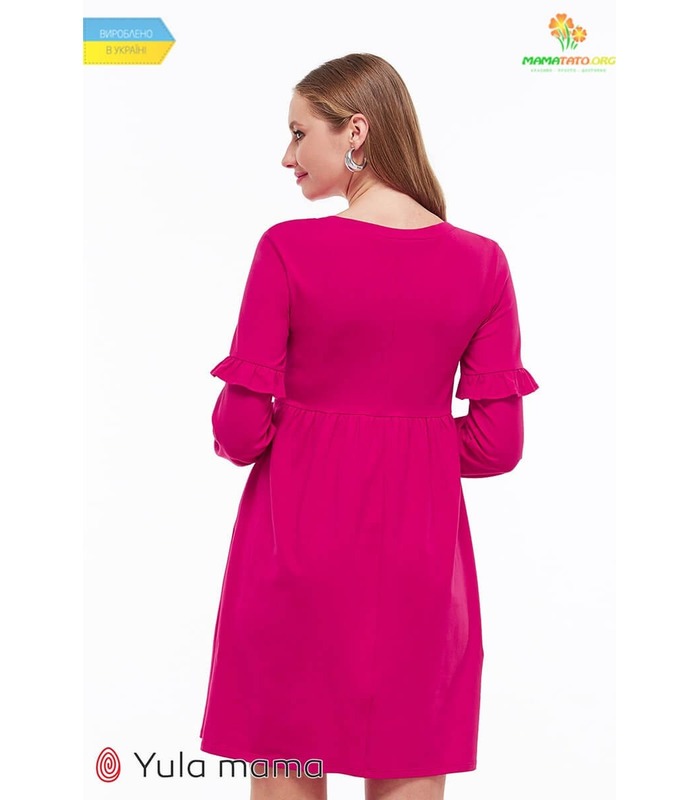 Сукня Міріон RO