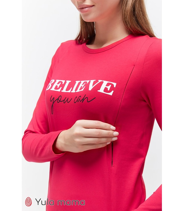 Лонгслив Тейлер MA