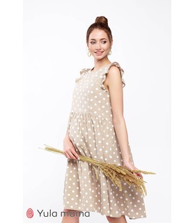 Сукня Нікі BG ➤ бежева сукня з воланами вагітним і годуючим