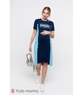 Платье Кои TS ➤ синее спортивное платье для беременных и кормления