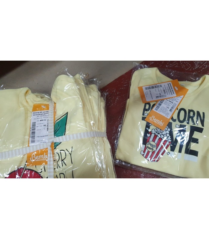 Джемпер Лілі ФБ818а YE