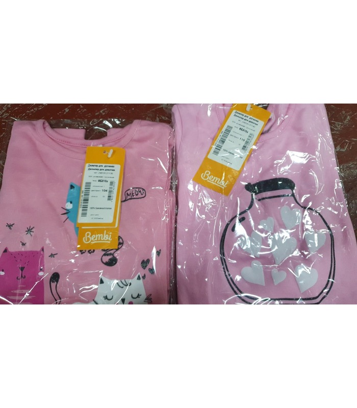 Джемпер Котики ФБ818а