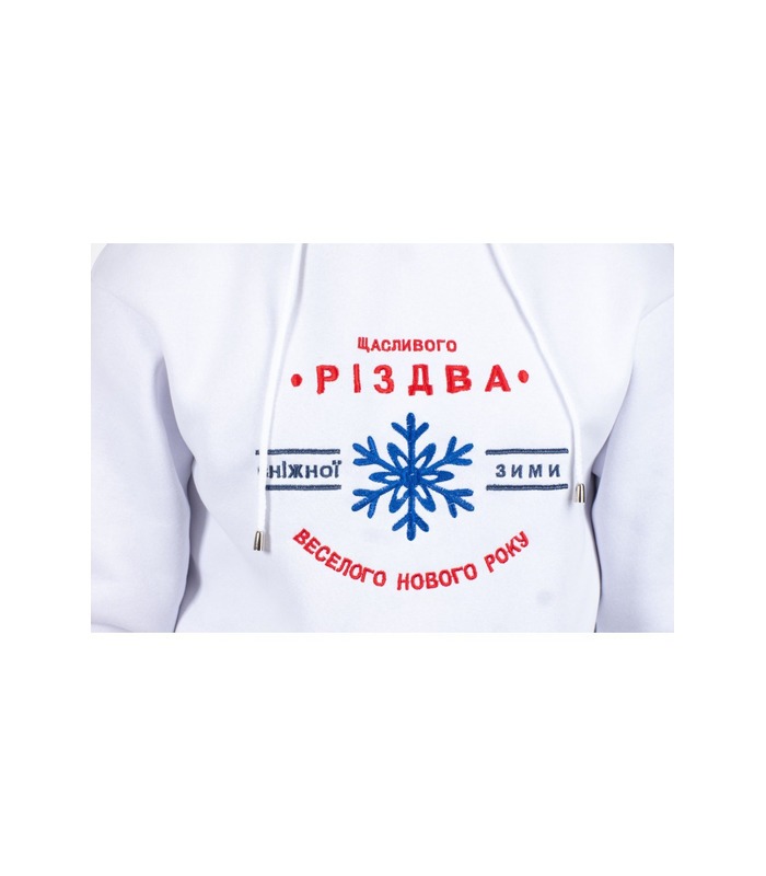 Парна колекція Щасливого Різдва WH