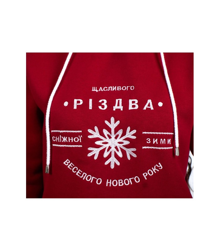 Парна колекція Щасливого Різдва BR