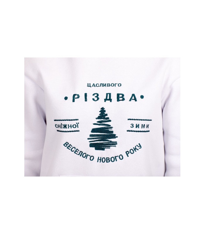 Парна колекція Різдвяна Ялинка