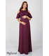 Сукня Делікейт, вечернее фиолетовое платье с воланом для беременных, вечернее платье кормящим