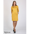 Платье Кей YE, желтое платье для беременных