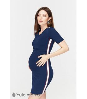 Платье Джина BB ➤ синее короткое платье беременным и кормящим
