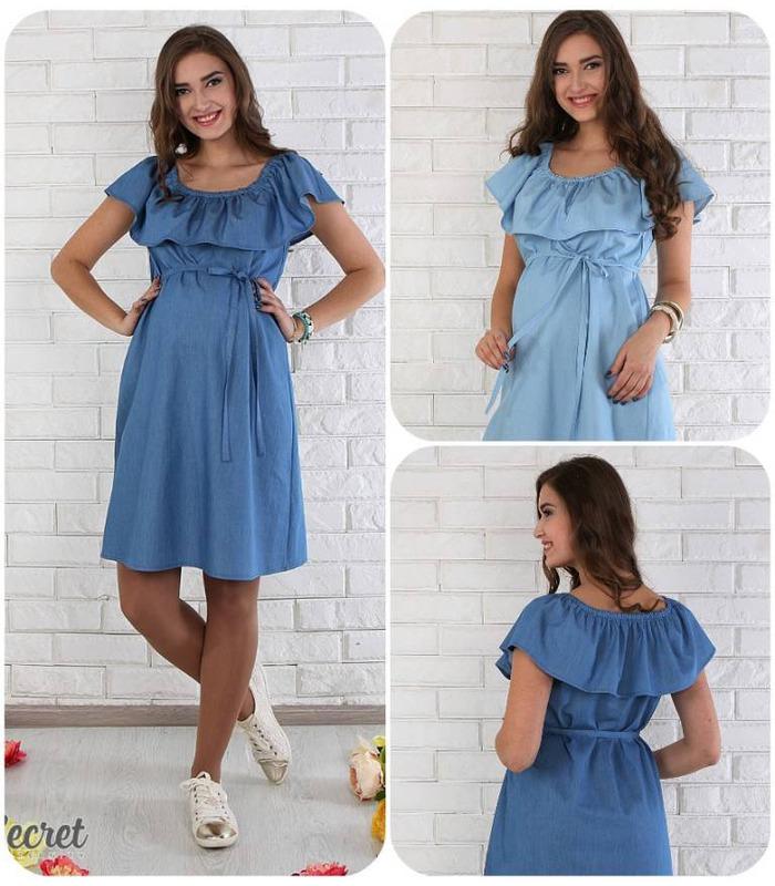 Сукня для вагітних Chic. від Юла Мама у категорії Архів жіночого відділу на МамаТато