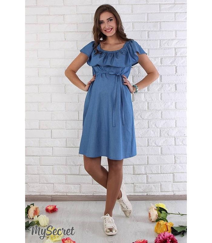 Сукня для вагітних Chic. від Юла Мама у категорії Архів жіночого відділу на МамаТато